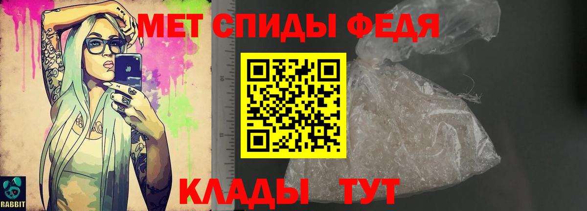 Амфетамин VHQ Алейск
