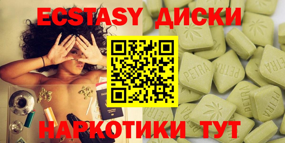 ЭКСТАЗИ Punisher Алейск
