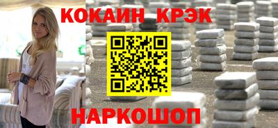 наркотики Анжеро-Судженск