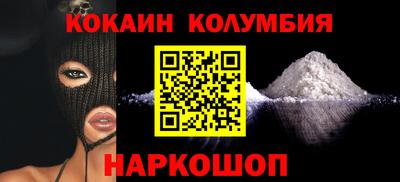 соль курить ск Ангарск