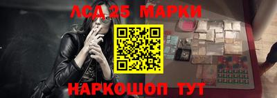 наркотики Анжеро-Судженск