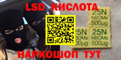 соль курить ск Ангарск