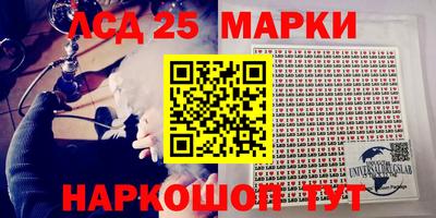 наркотики Анжеро-Судженск