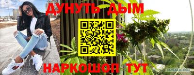 соль курить ск Ангарск