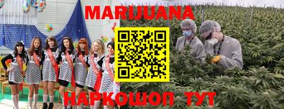 наркотики Анжеро-Судженск