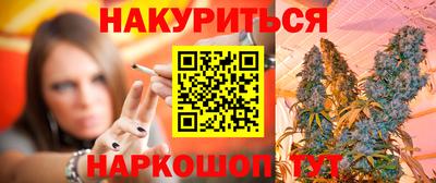 соль курить ск Ангарск