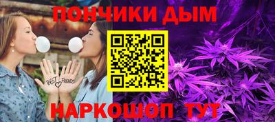 соль курить ск Ангарск