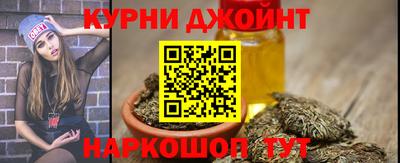 соль курить ск Ангарск