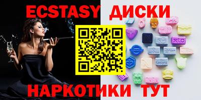наркотики Анжеро-Судженск