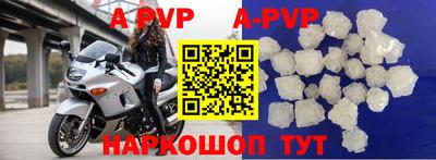 соль курить ск Ангарск