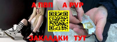 гидра Ярославль