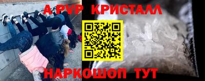 наркотики Анжеро-Судженск