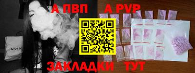 соль курить ск Ангарск