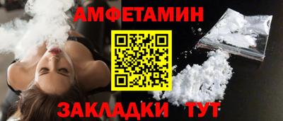 наркотики Анжеро-Судженск