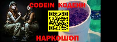 наркотики Анжеро-Судженск