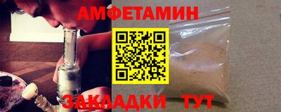 наркотики Анжеро-Судженск