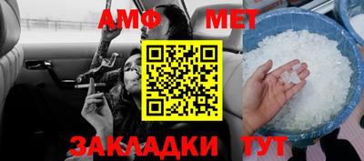 соль курить ск Ангарск