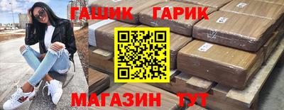 наркотики Анжеро-Судженск