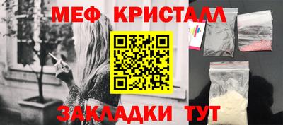 соль курить ск Ангарск