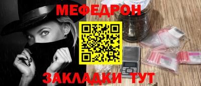 наркотики Анжеро-Судженск