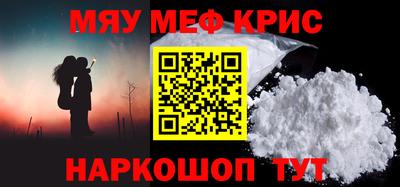 наркотики Анжеро-Судженск