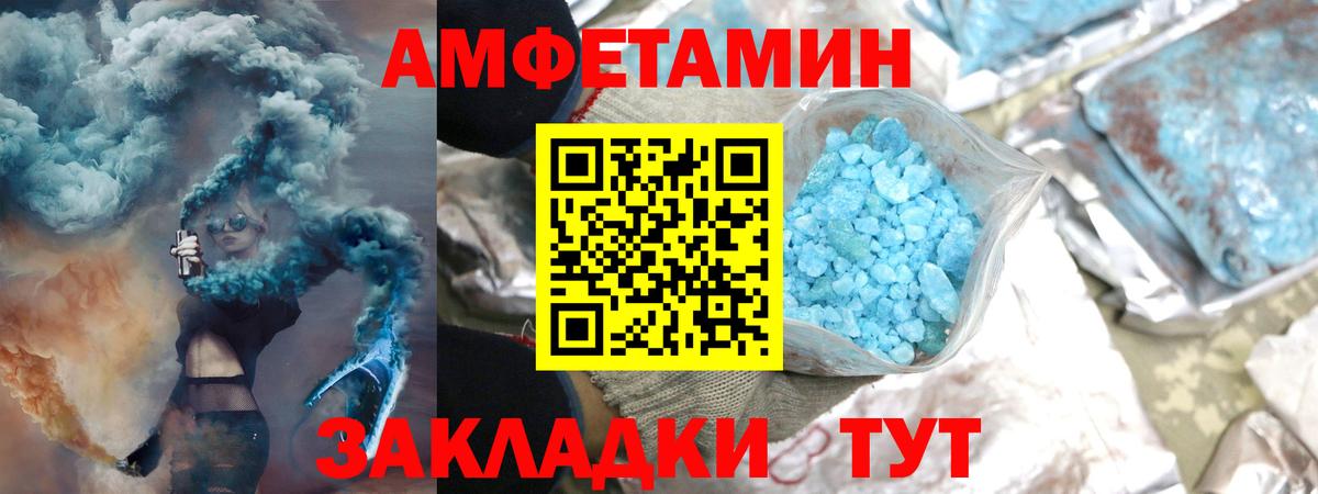 Первитин  Вход с VPN  МЕТАМФЕТАМИН Methamphetamine  Алейск  МЕТАМФЕТАМИН Methamphetamine 
