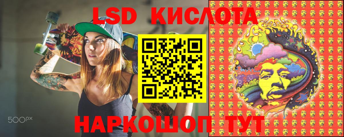 Наркотические марки 1500мкг Алейск