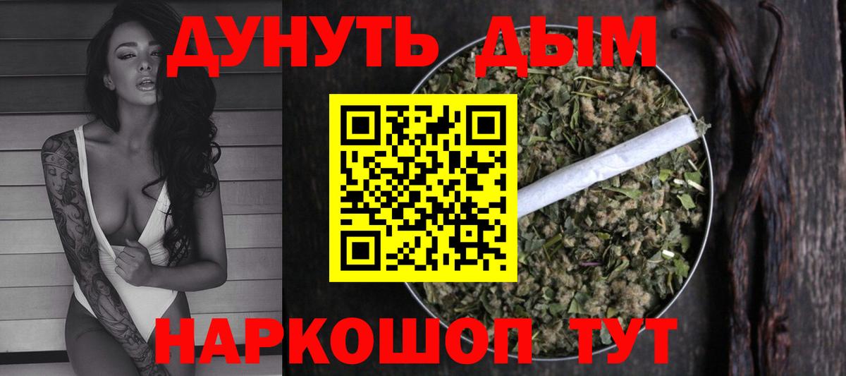 Алейск  Канабис план  МАРИХУАНА сатива  Вход с VPN  Шишки марихуана VHQ  Бошки Шишки индика 